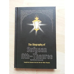 THE BIOGRAPHY OF SUFIYAN SURI[ENG
