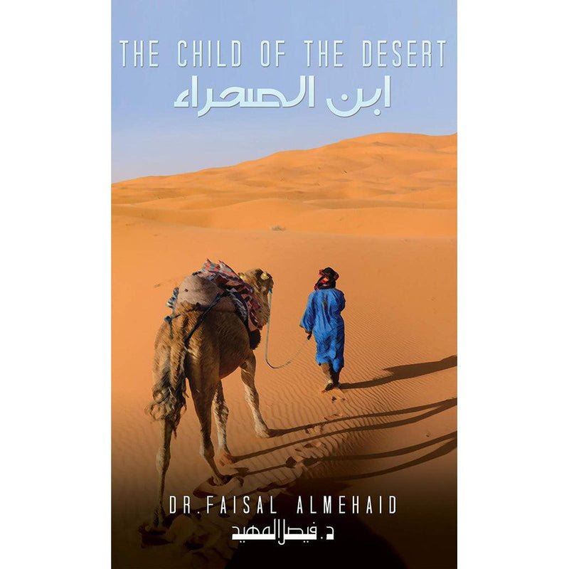 The Child of the Desert – ابن الصحراء