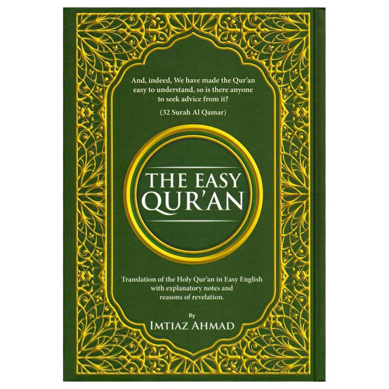 The Easy Quran One Page