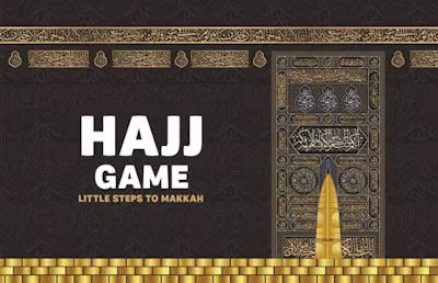 لعبة الحج