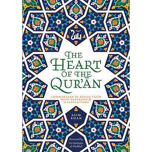 The Heart of the Qur'an Commentary on Surah Yasin with Diagrams and Illustrations