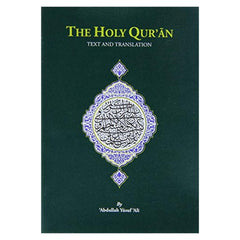 The Holy Quraan - Text & Transalation