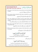 The Holy Quran 15 Line colour coded tajweed Rules - 14 x 20 cm indo Pak Script (Ref 123 CC)