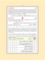 The Holy Quran 15 Line colour coded tajweed Rules - 14 x 20 cm indo Pak Script (Ref 123 CC)