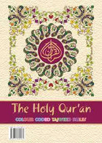 The Holy Quran colour coded tajweed Rules - 7cm x 10cm Pocket Size (15 Line 147 CC)