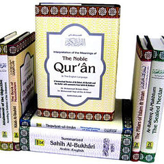 The Islamic Library (7 Books)