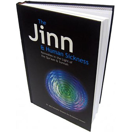 THE JINN AND HUMAN SICKNESS[ENG