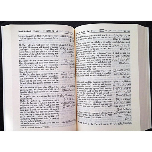 The Noble Quran English and Arabic – 10x15 cm (Softcover)
