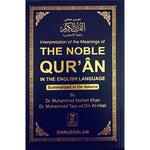 The Noble Quran English and Arabic – 10x15 cm (Softcover)