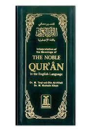 The Noble Quran in English (Tall Size) - English Only assorted colors
