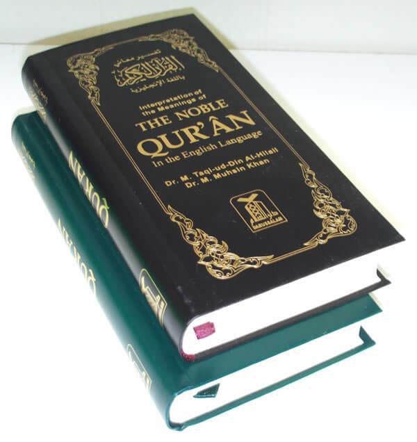 The Noble Quran in English (Tall Size) - English Only assorted colors