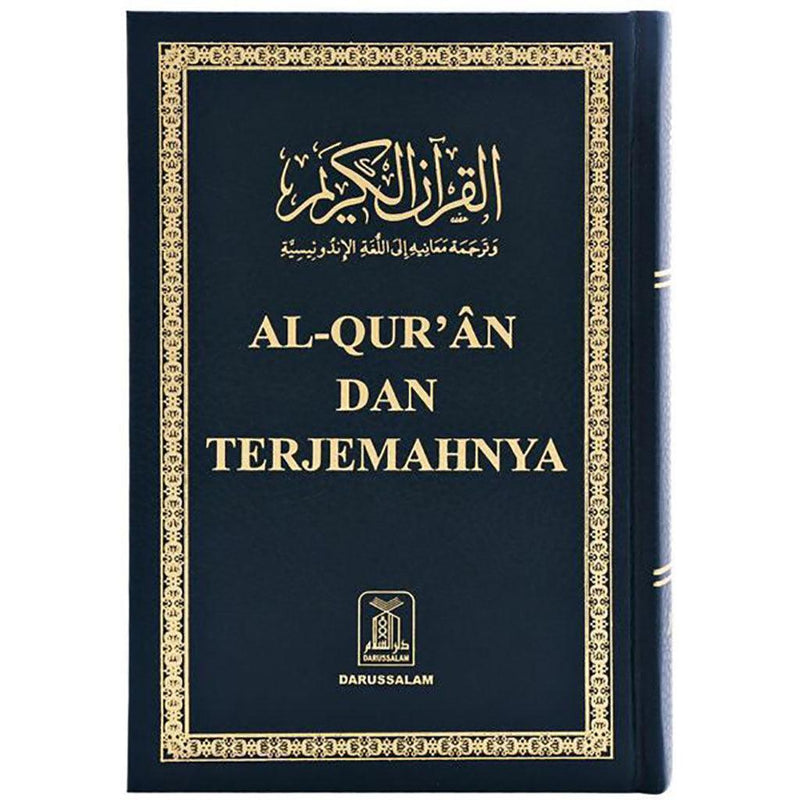 The Noble Quran in Indonesian مصحف مترجم الي الاندونيسية