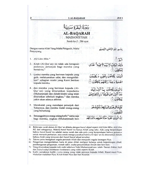 The Noble Quran in Indonesian مصحف مترجم الي الاندونيسية