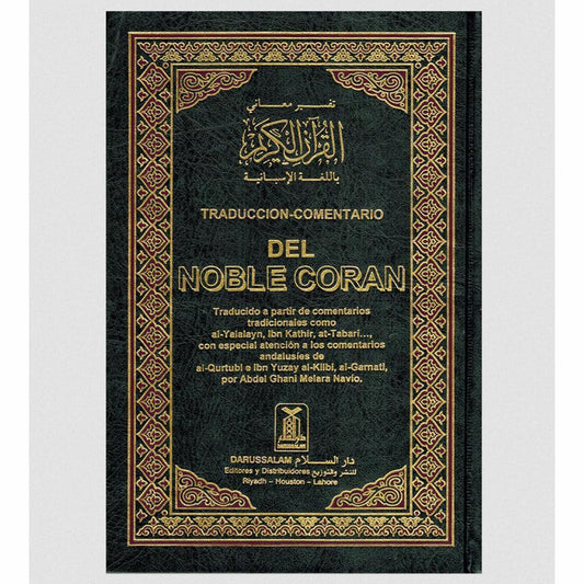 The Noble Quran in Spanish