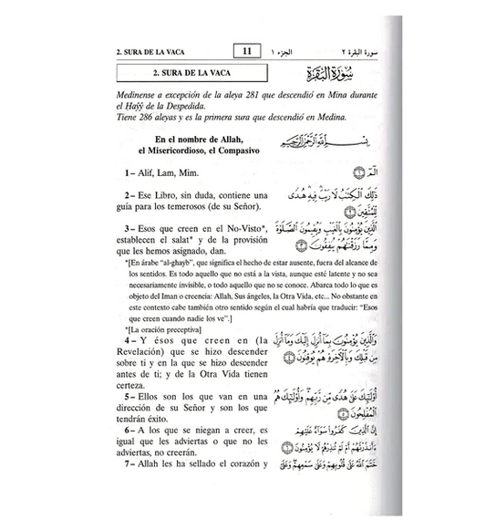 The Noble Quran in Spanish