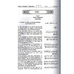 The Noble Quran in Tagalog Filipino language Ang Maluwalhating Quran - مصحف 14×20 ترجمة معانية وتفسيرة الي اللغة الفلبينية التاغالوج