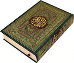 The Noble Quran Malayalam - مصحف مترجم الي الملبارية