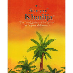 قصة السيدة خديجة The Story of Khadija English