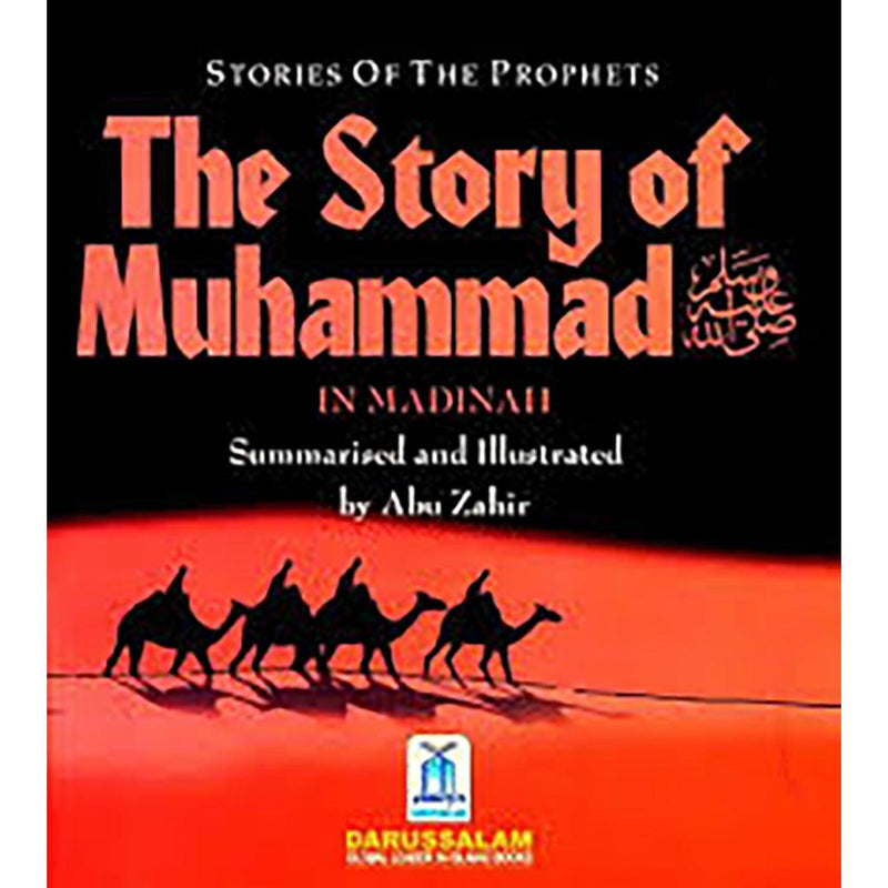 THE STORY OF MUHAMMAD IN MADINA[PB