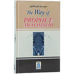 The Way of Prop. Muhammad PBUH