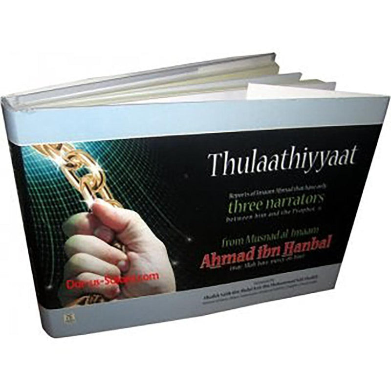 THULAATHIYA FROM MUSNAD IMAM AHMAD[ENG]