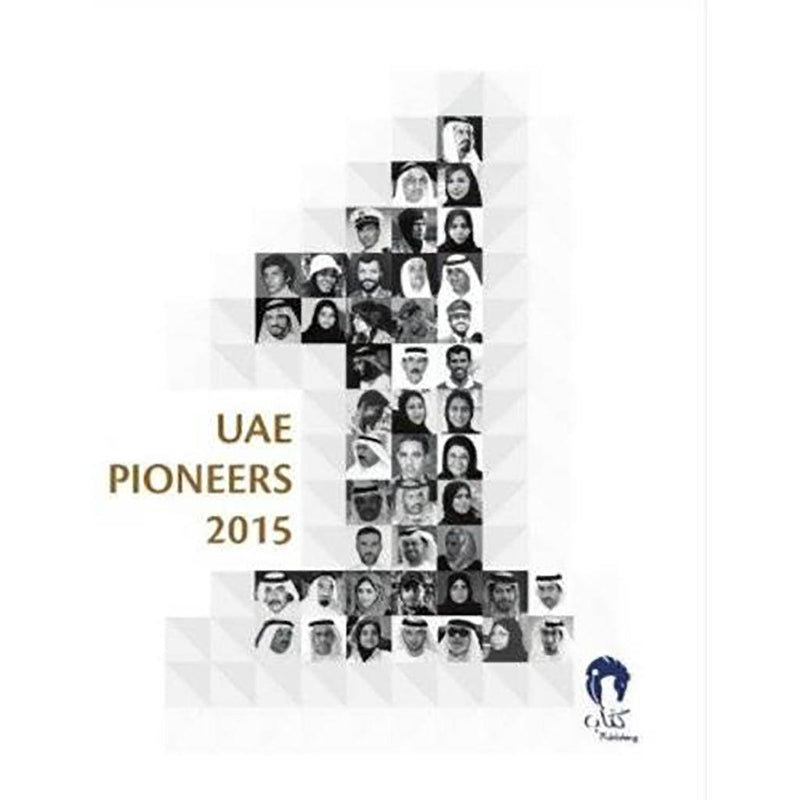 UAE Pioneers 2015