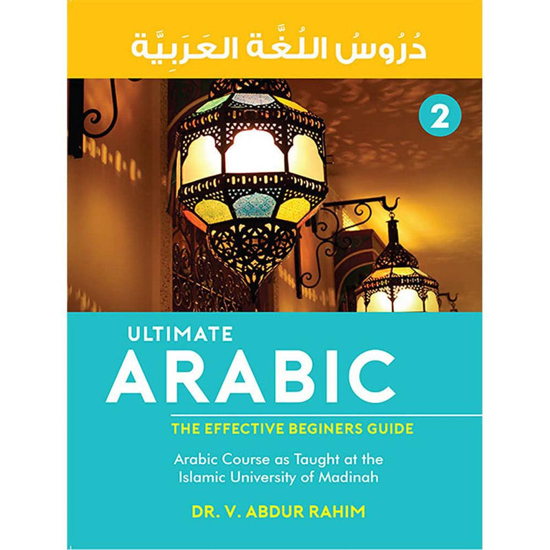 Ultimate Arabic Book 2 دروس اللغة العربية