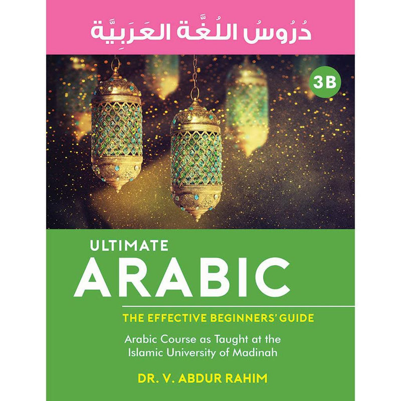 Ultimate Arabic Book 3B دروس اللغة العربية