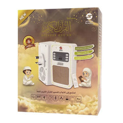 Wall Quran Speaker | SQ669 سماعة القران الكريم - جدارية