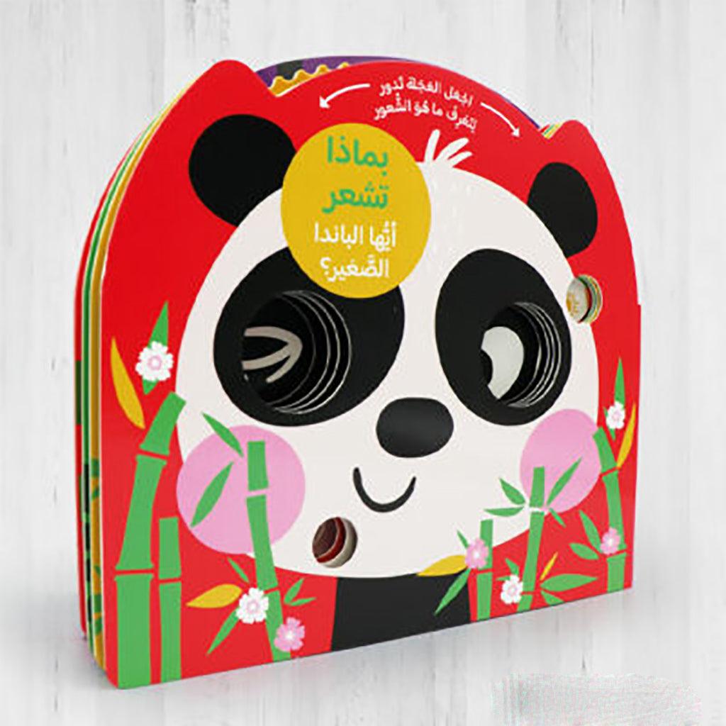 What do you feel, little panda? (Arabic)