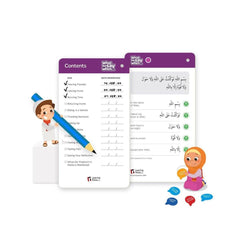 ماذا نقول عندما (تعلم دعاء ممتع) - تعلم الجذور