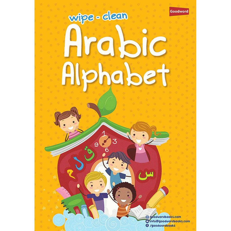 Wipe & Clean- Arabic Alphabet