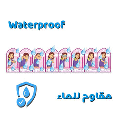 Kids Wudu Learning Stickers | Waterproof Arabic & English Step-by-Step Wudu Guide