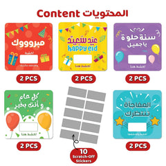 Your Gift Occasion Cards, Scratch and Discover