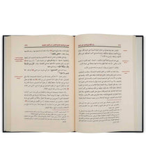 زاد المعاد 6 مجلدات Zad Al Maad 6 vols Ibn Al Qayeem Al Goziya DAR ALBASHIR