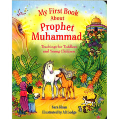 My First Book of About PH Muhammad