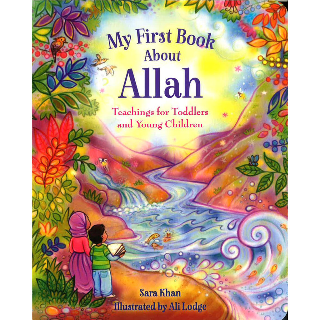 My First Book of About Allah