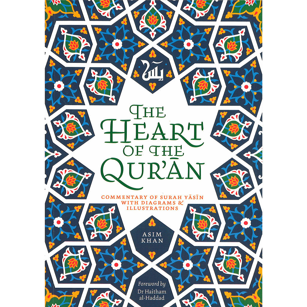 The Heart Of The Quran