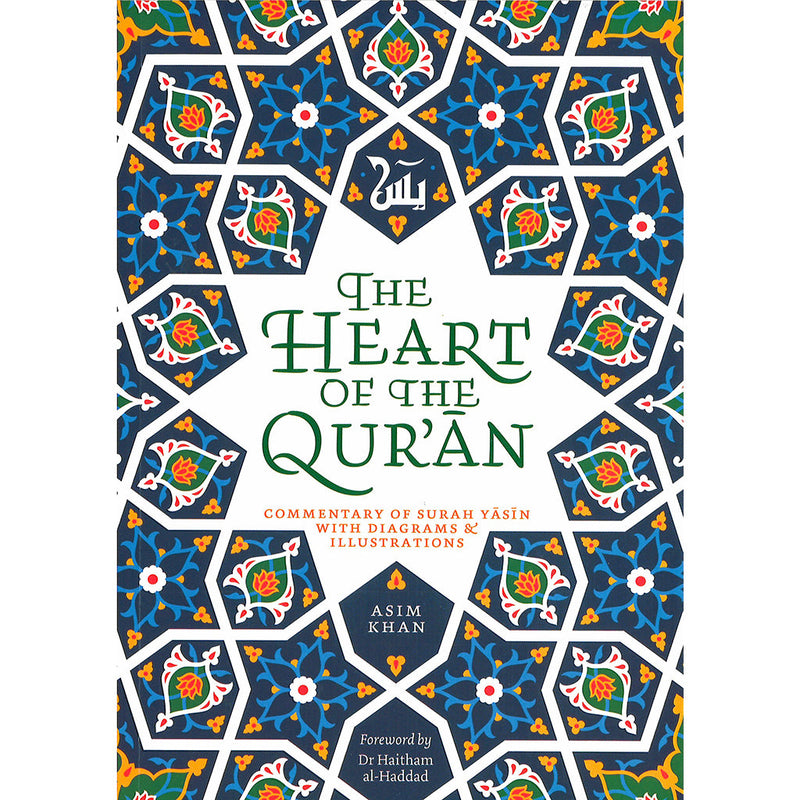 The Heart Of The Quran