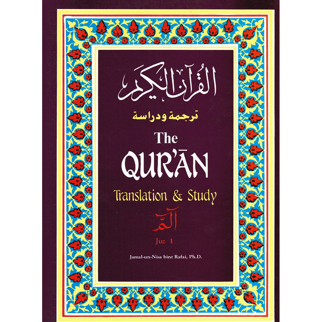 The Quran; Translation & Study -Juz 1