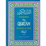 The Quran Juz 4