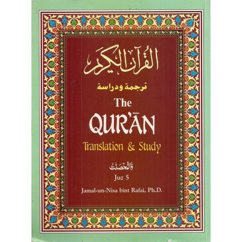 The Quran; Translation & Study -Juz 5