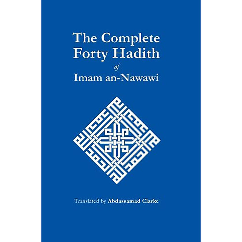 The Complete Forty Hadith HB