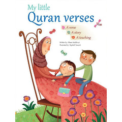 أيات ورسمات انجليزي / My Little Versrs Mahroon