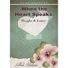 When the heart speaks دار الأدب العربي