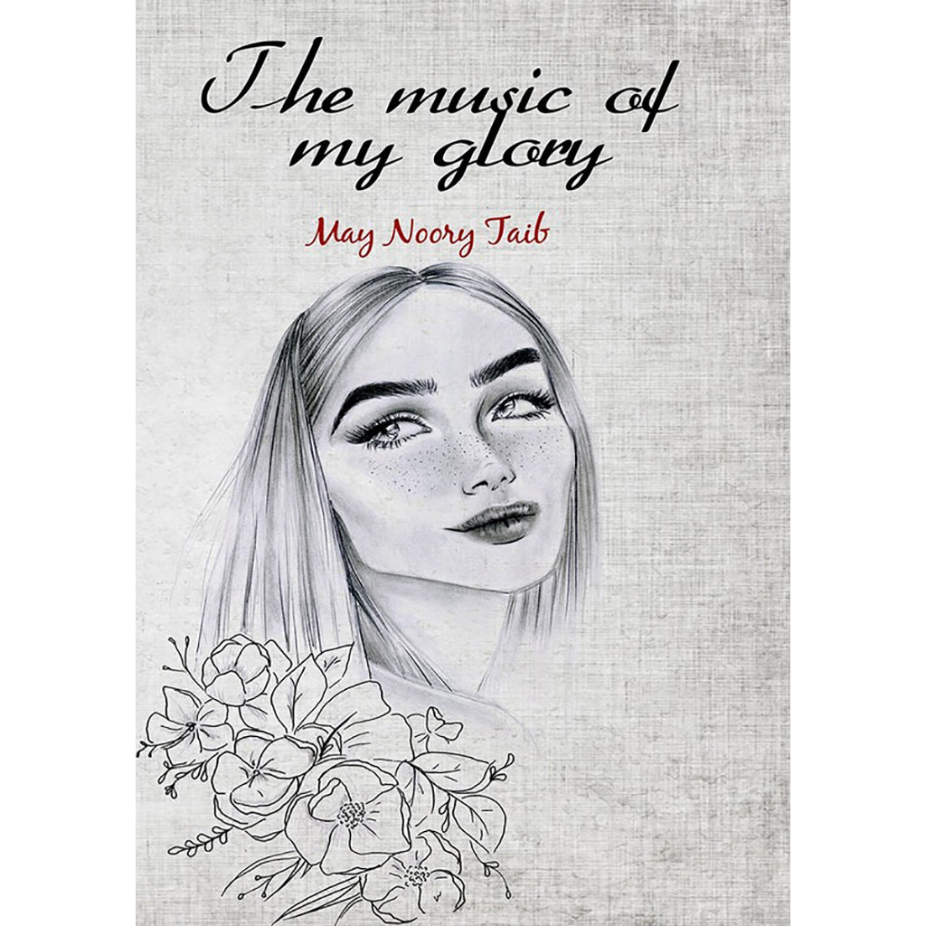 The music of my glory دار الأدب العربي