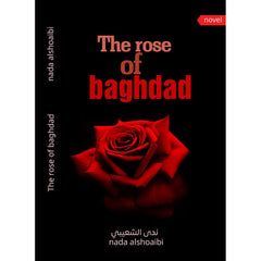 the rose of baghdad دار الأدب العربي