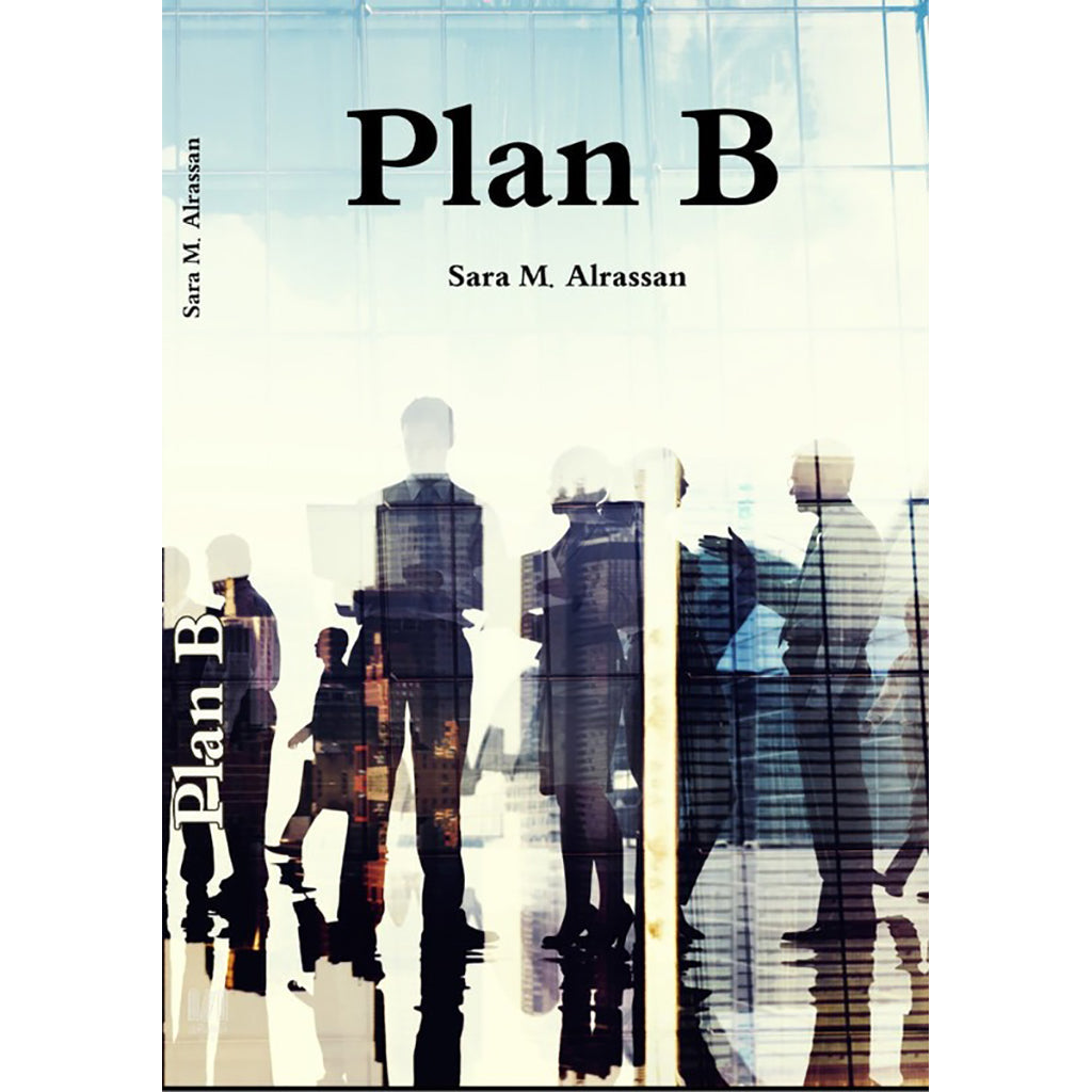 Plan b دار الأدب العربي