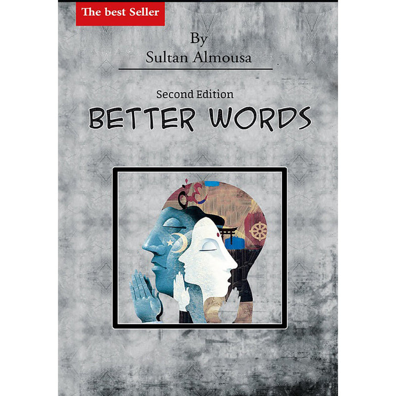 better words دار الأدب العربي