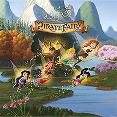 تنة ورنة وجنية القراصنة - Tinker Bell and the Pirate Fairy Hachette Antoine